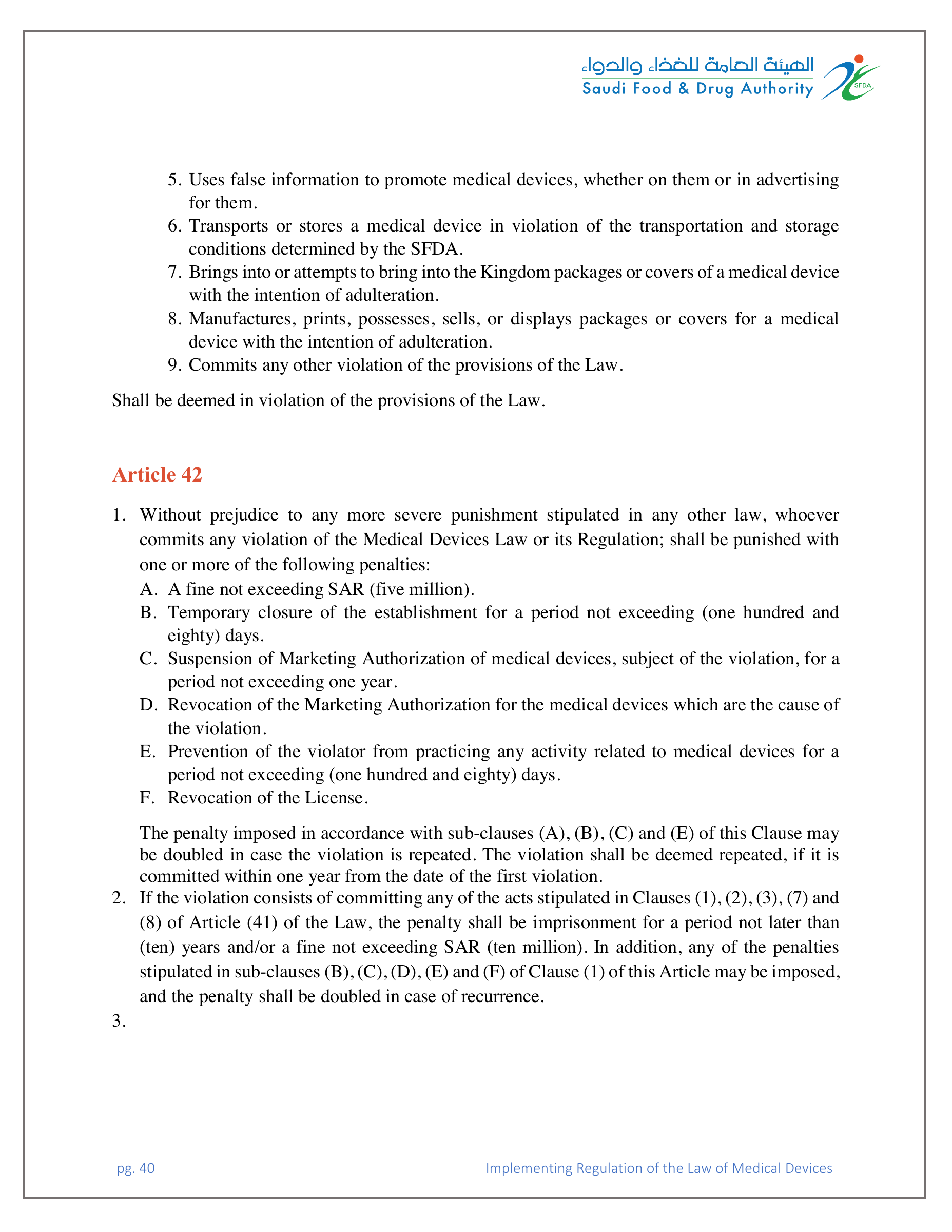 SFDA Board Decision No.3-29-1443 — original official PDF page 40; complete source layout retained