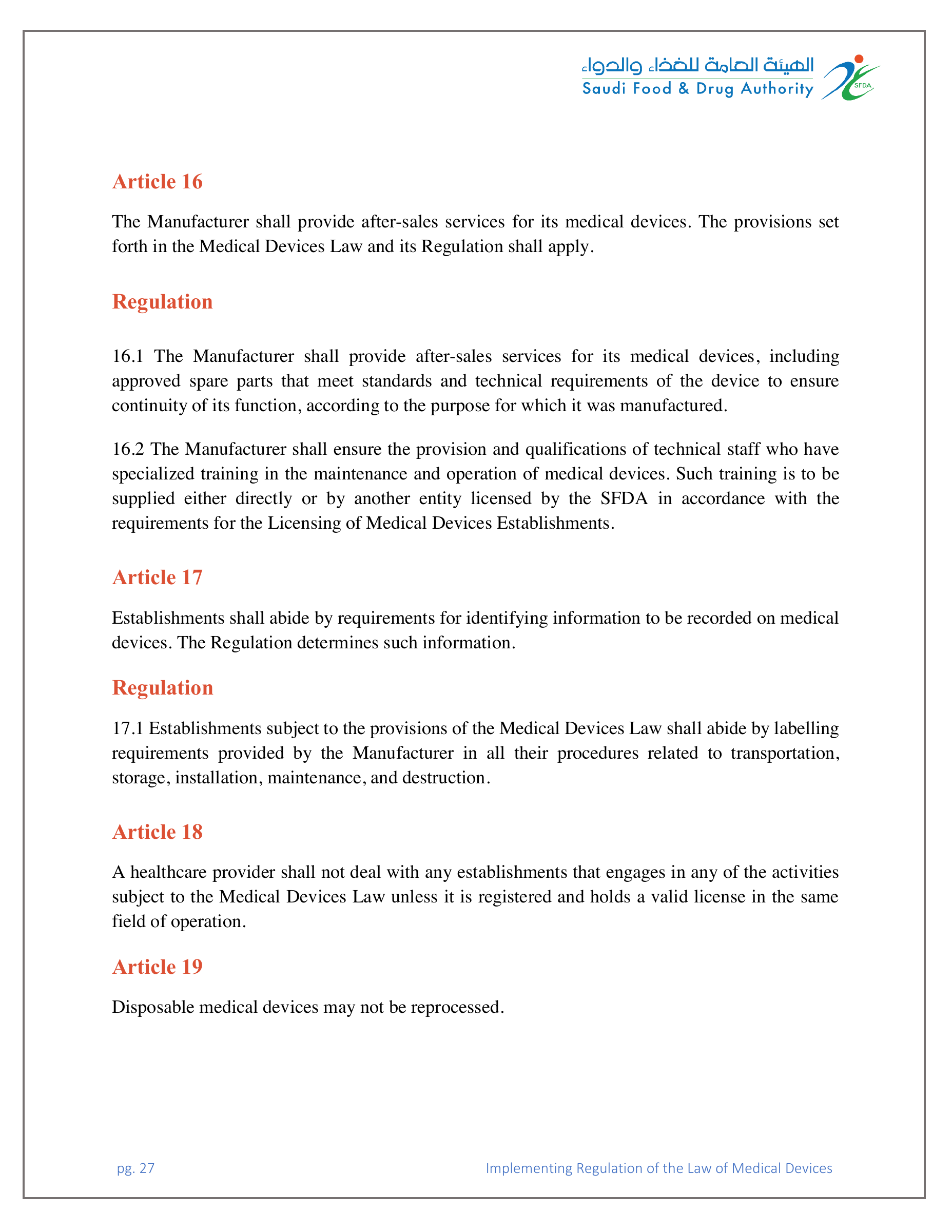 SFDA Board Decision No.3-29-1443 — original official PDF page 27; complete source layout retained