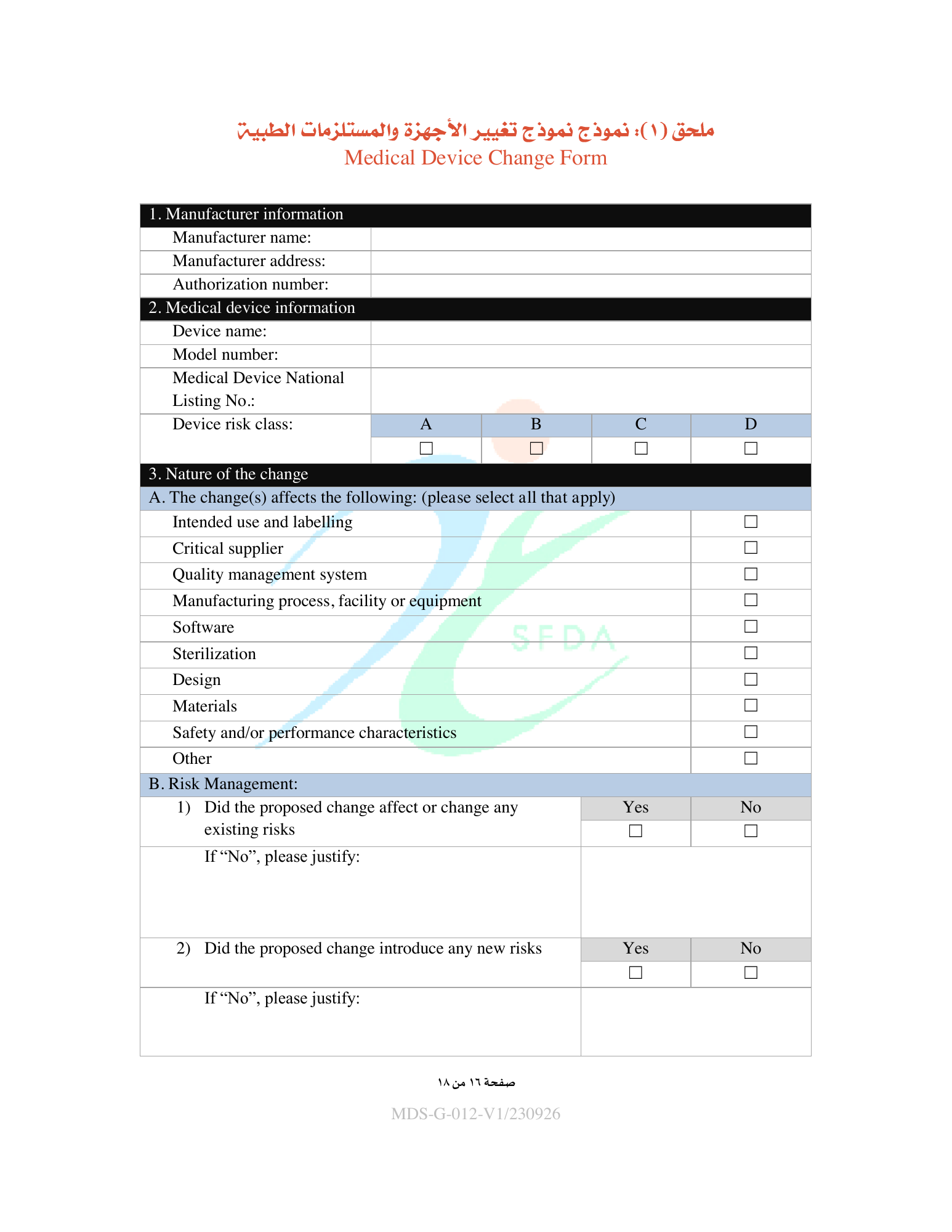 MDS-G-012 V1/230926 — official PDF page 16