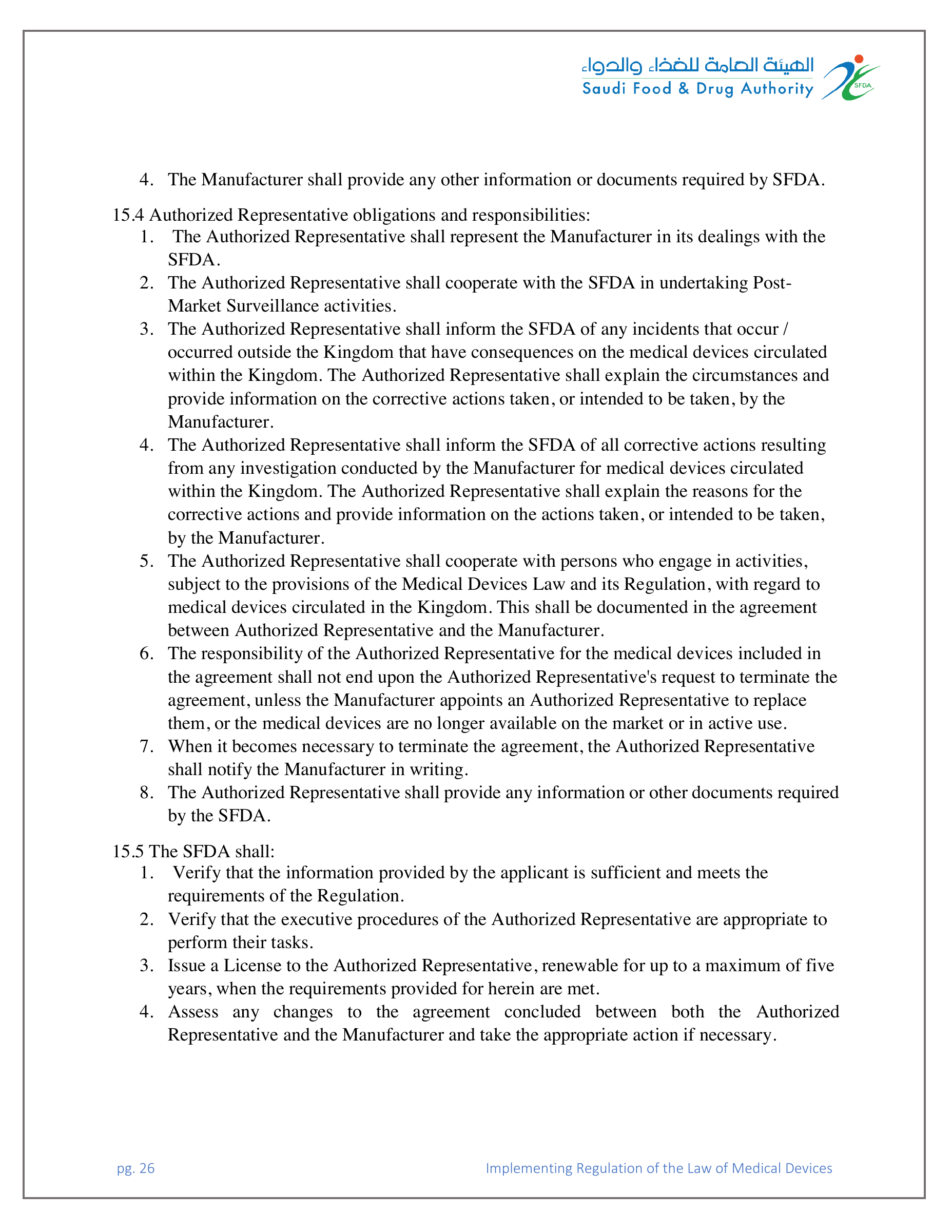SFDA Board Decision No.3-29-1443 — original official PDF page 26; complete source layout retained