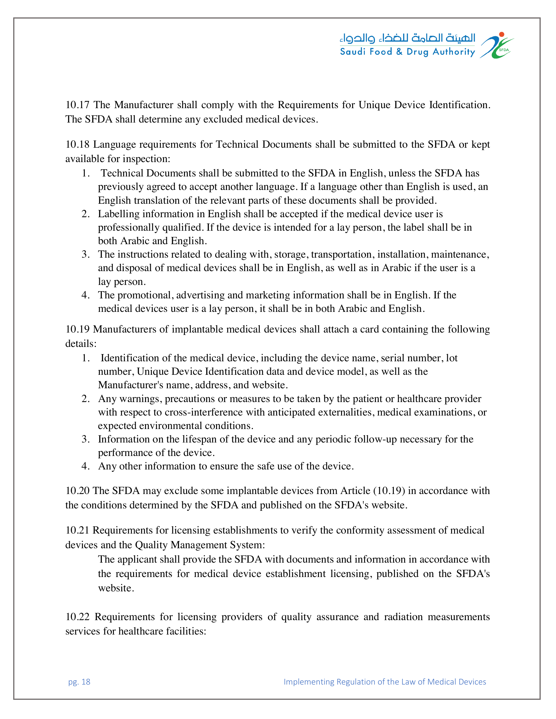SFDA Board Decision No.3-29-1443 — original official PDF page 18; complete source layout retained