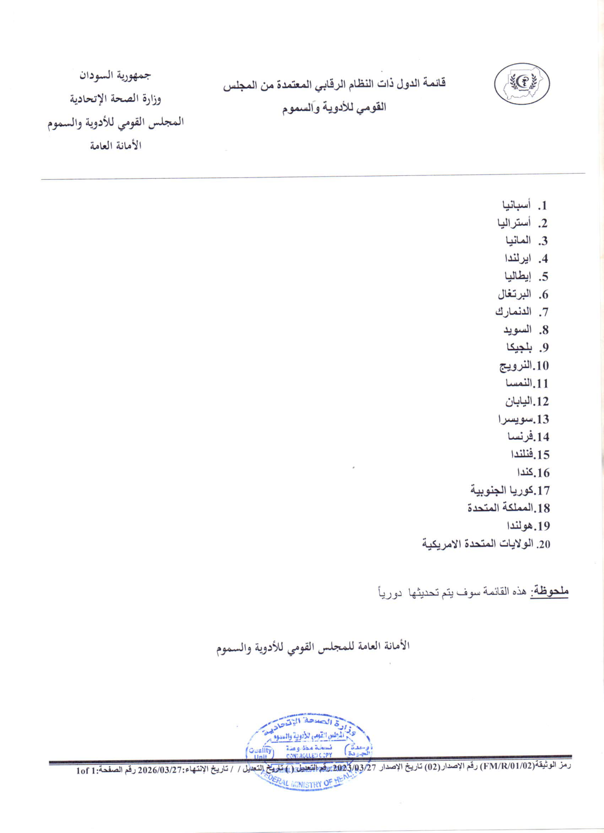 Original PDF page 3 — retained source fields, tables and layout.