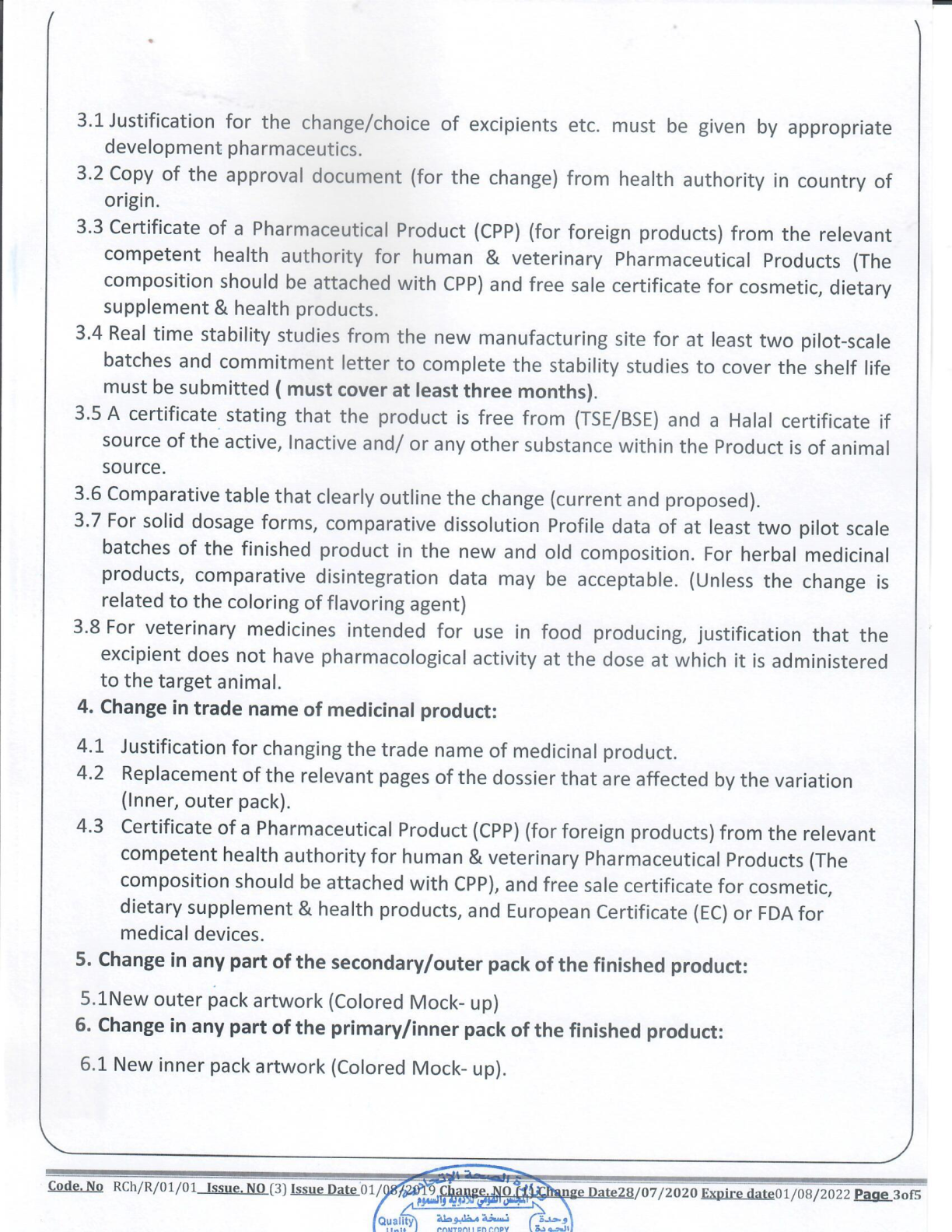 Original PDF page 3 — retained source fields, tables and layout.