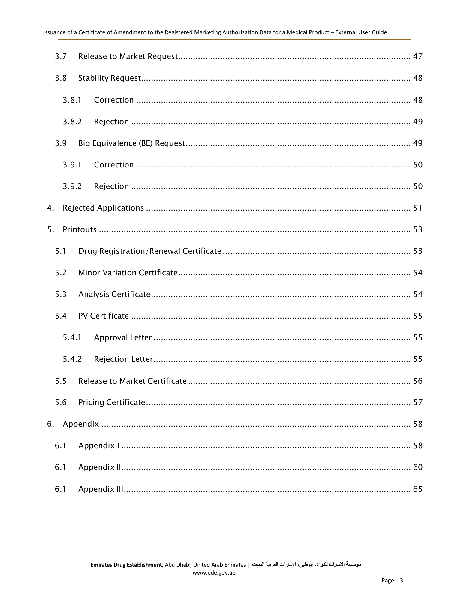 External User Guide — Issuance of a Certificate of Amendment to the Registered Marketing Authorization Data for a Medical Product — original physical PDF page 3; full original layout and figures retained.
