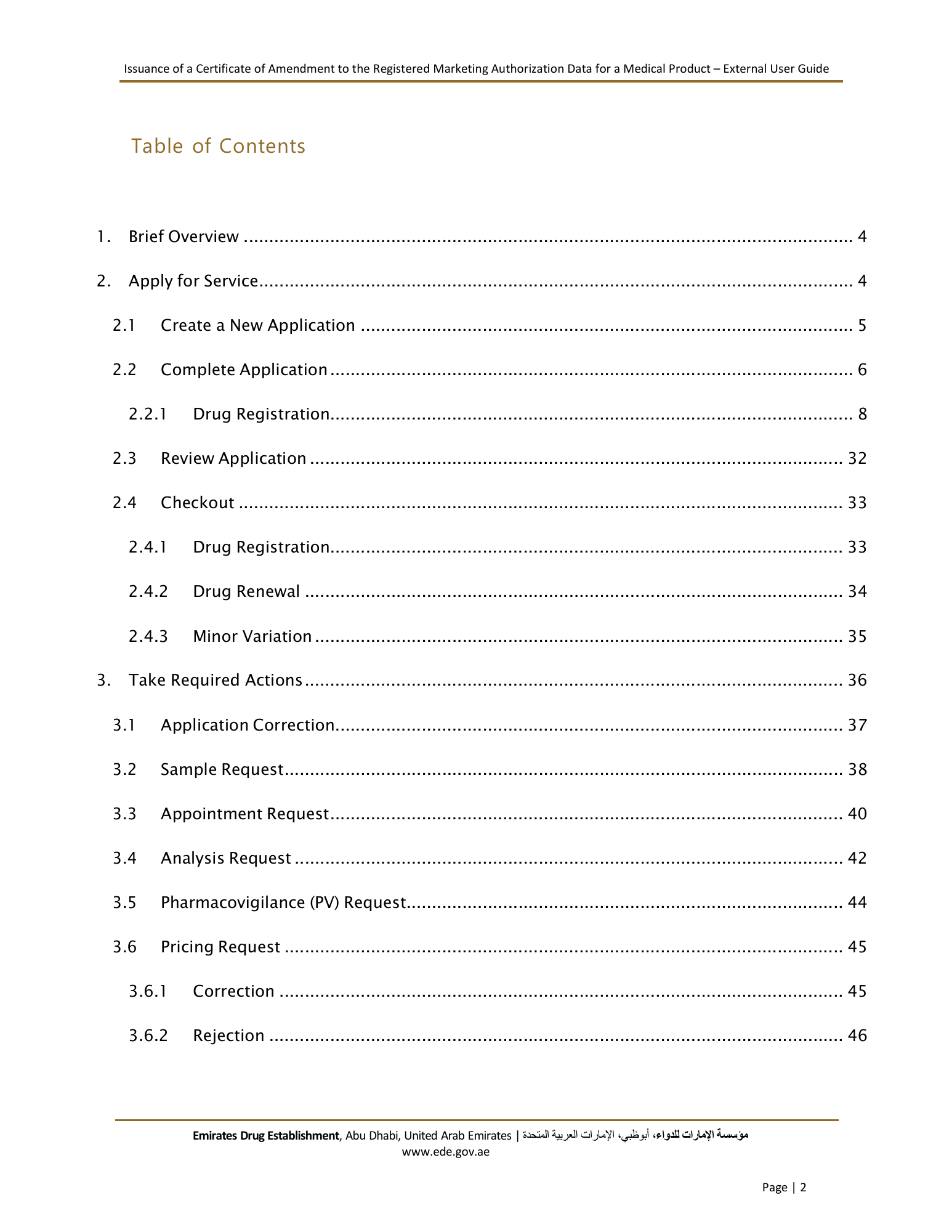 External User Guide — Issuance of a Certificate of Amendment to the Registered Marketing Authorization Data for a Medical Product — original physical PDF page 2; full original layout and figures retained.