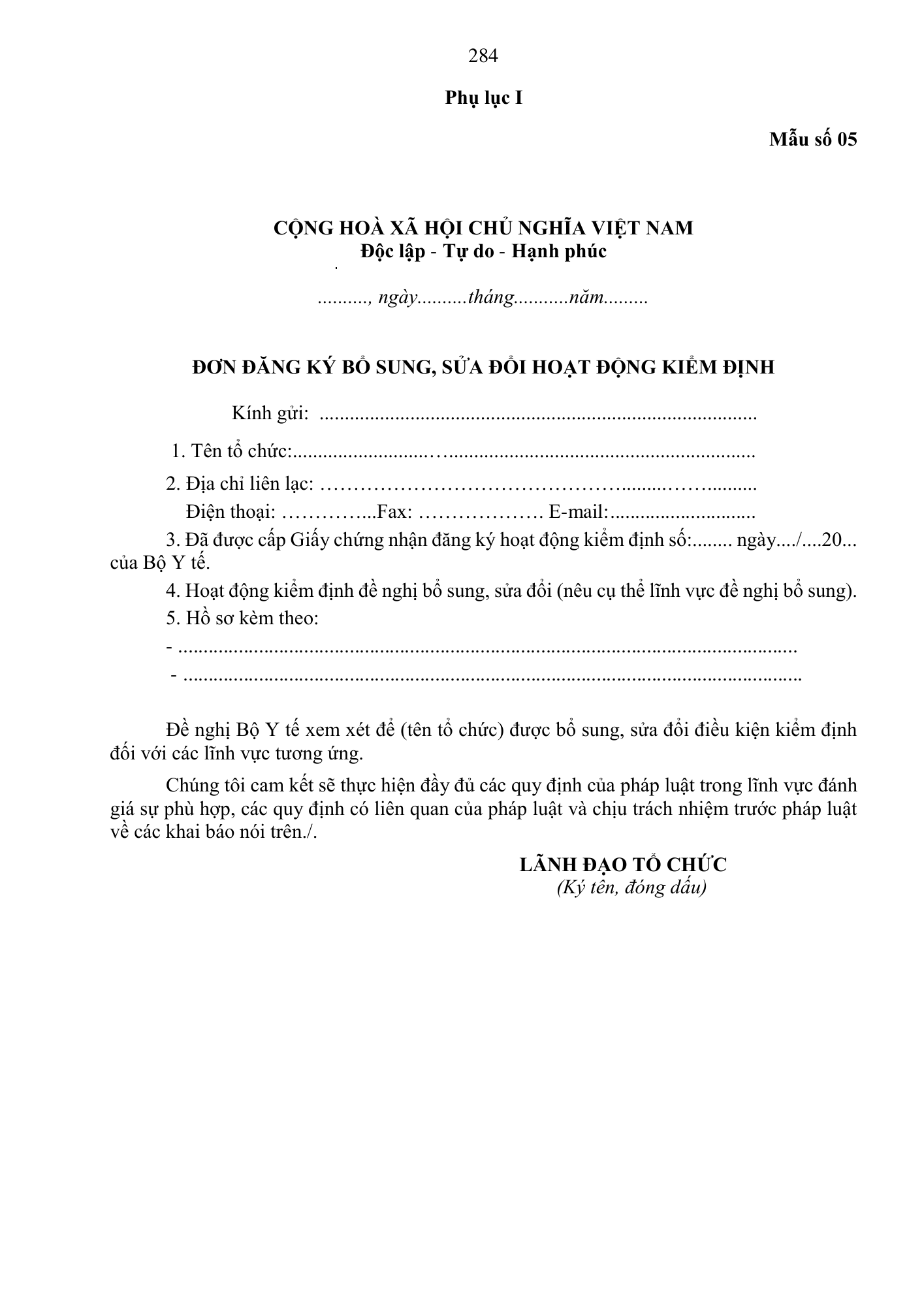 Quyết định 3618/QĐ-BYT — original official PDF physical page 284; complete source layout, tables and image text retained