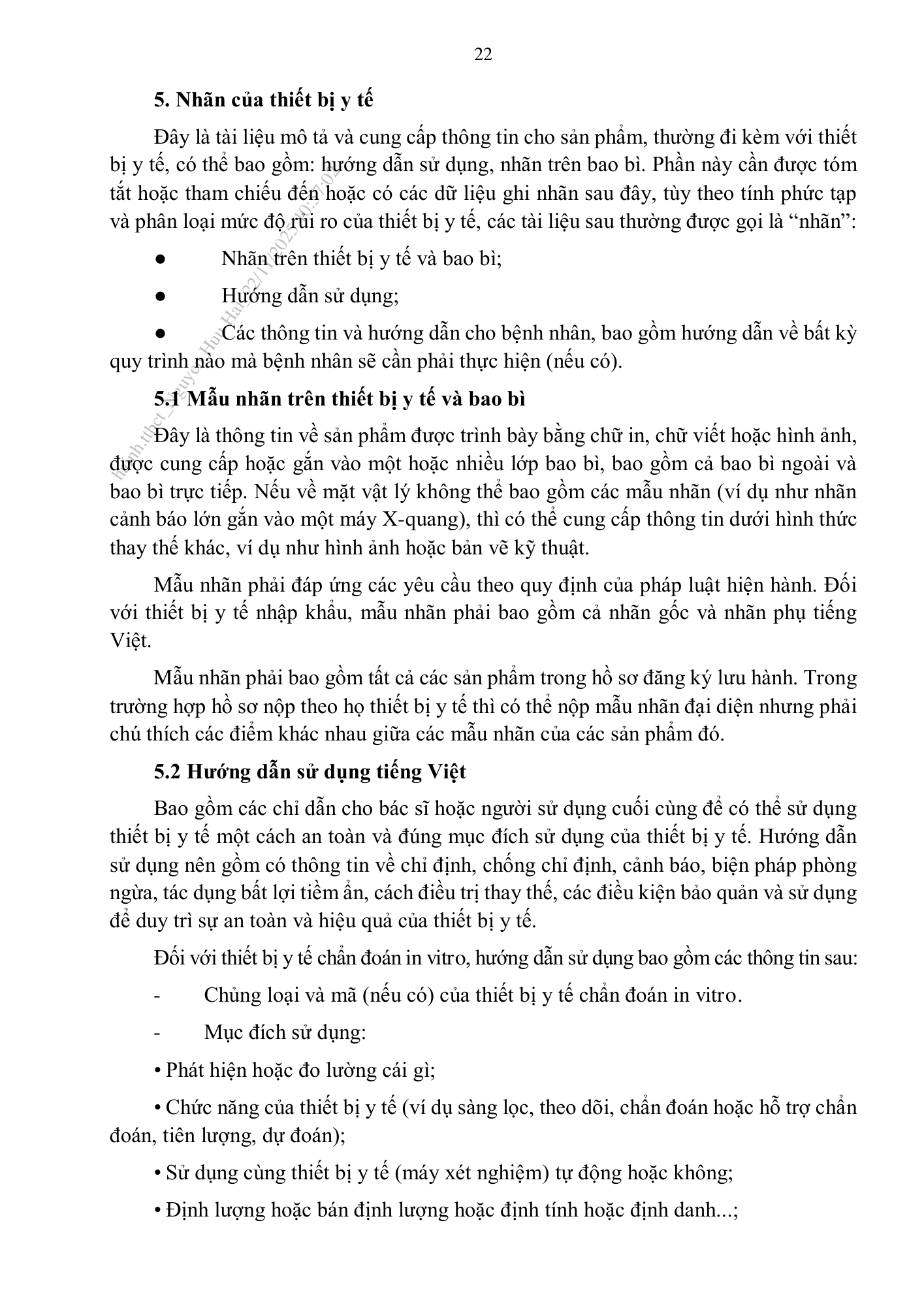 Thông tư44/2025/TT-BYT — original official PDF page83; original table columns and diagrams retained