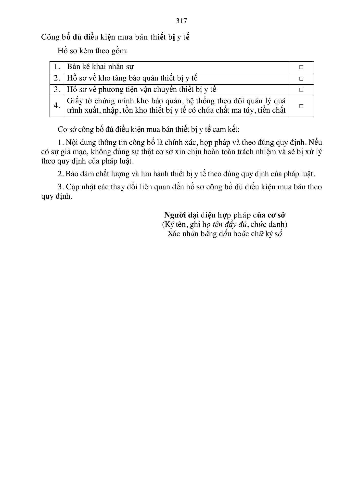 Quyết định 3618/QĐ-BYT — original official PDF physical page 317; complete source layout, tables and image text retained