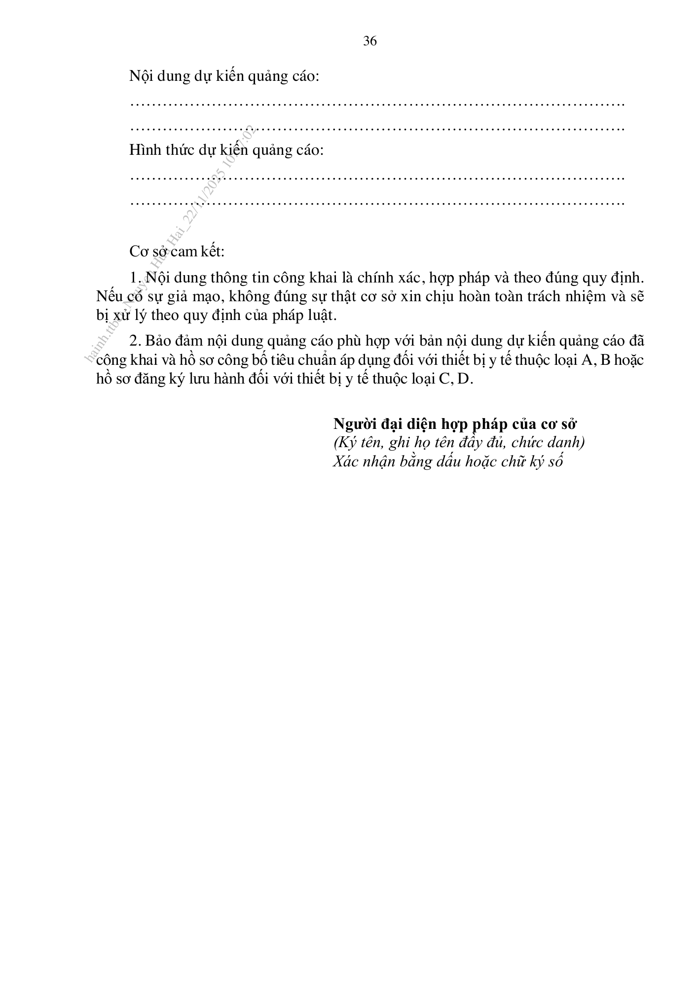 Thông tư44/2025/TT-BYT — original official PDF page40; original table columns and diagrams retained