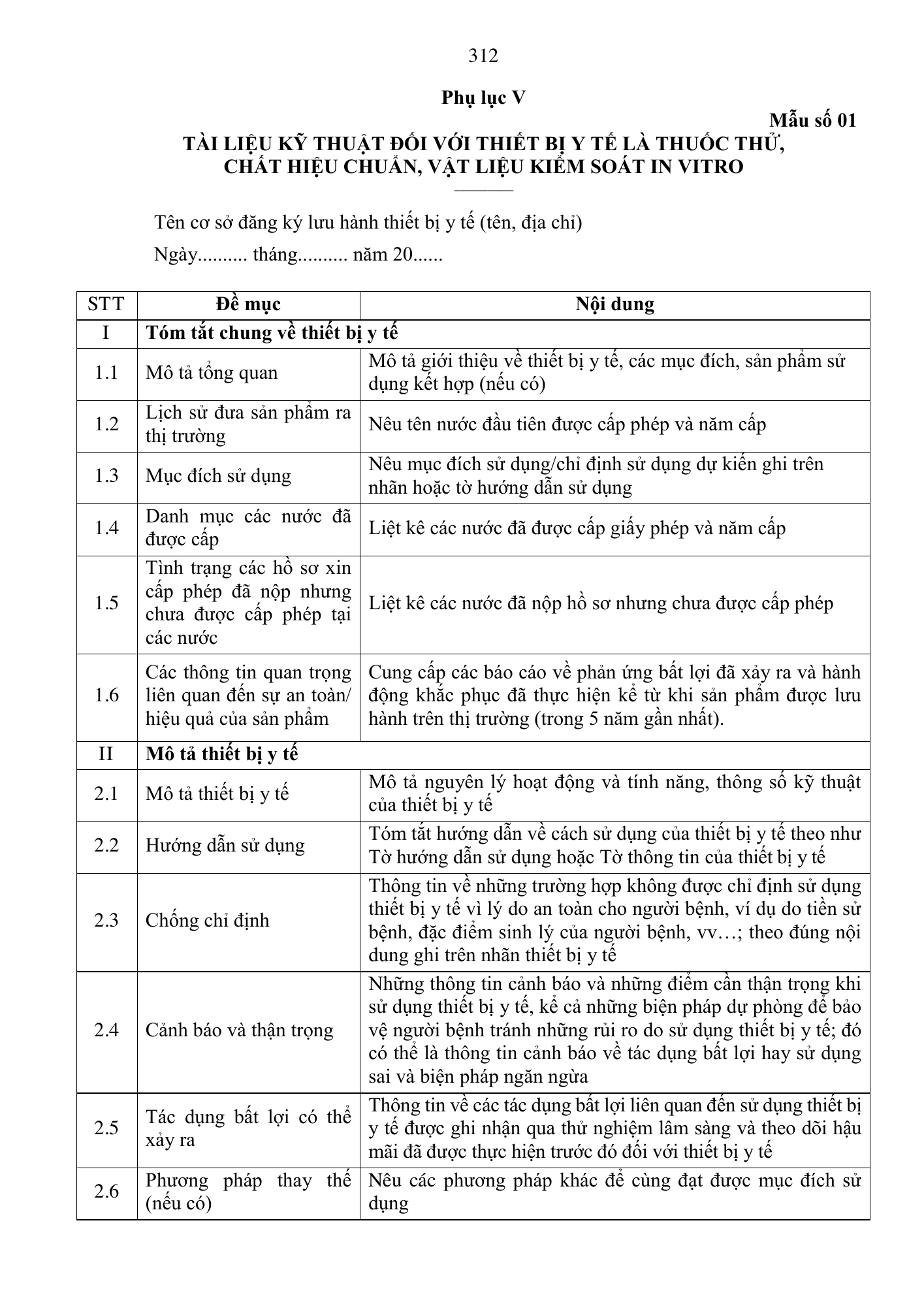 Quyết định 3618/QĐ-BYT — original official PDF physical page 312; complete source layout, tables and image text retained