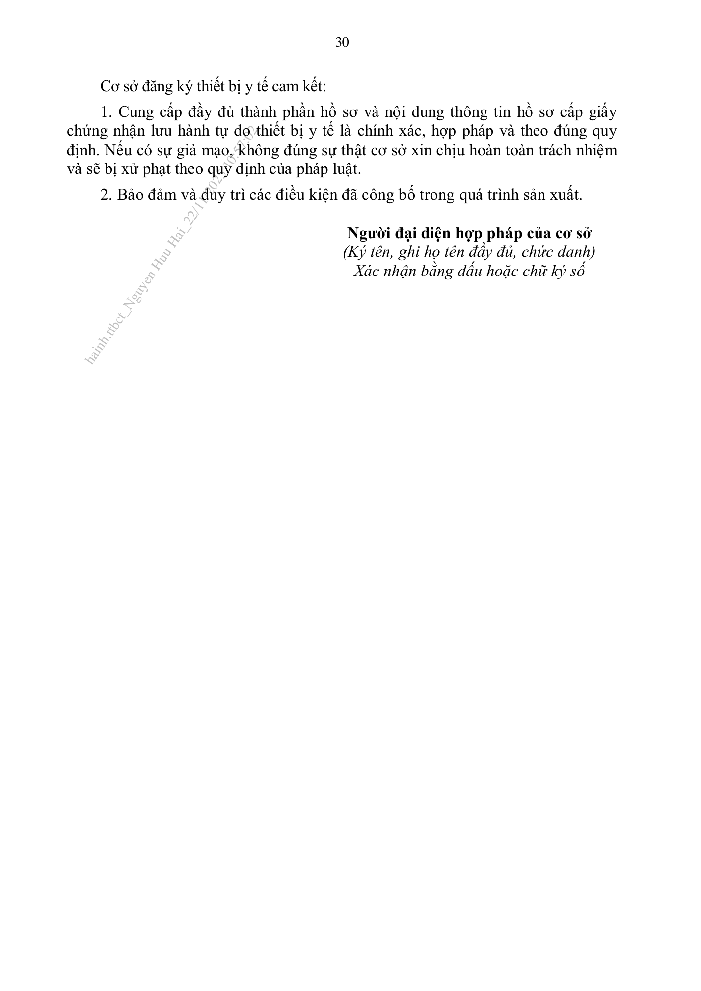 Thông tư44/2025/TT-BYT — original official PDF page34; original table columns and diagrams retained