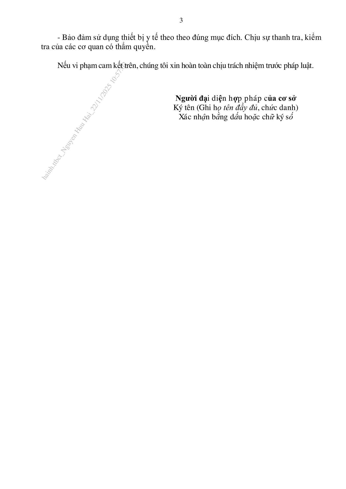 Thông tư44/2025/TT-BYT — original official PDF page58; original table columns and diagrams retained