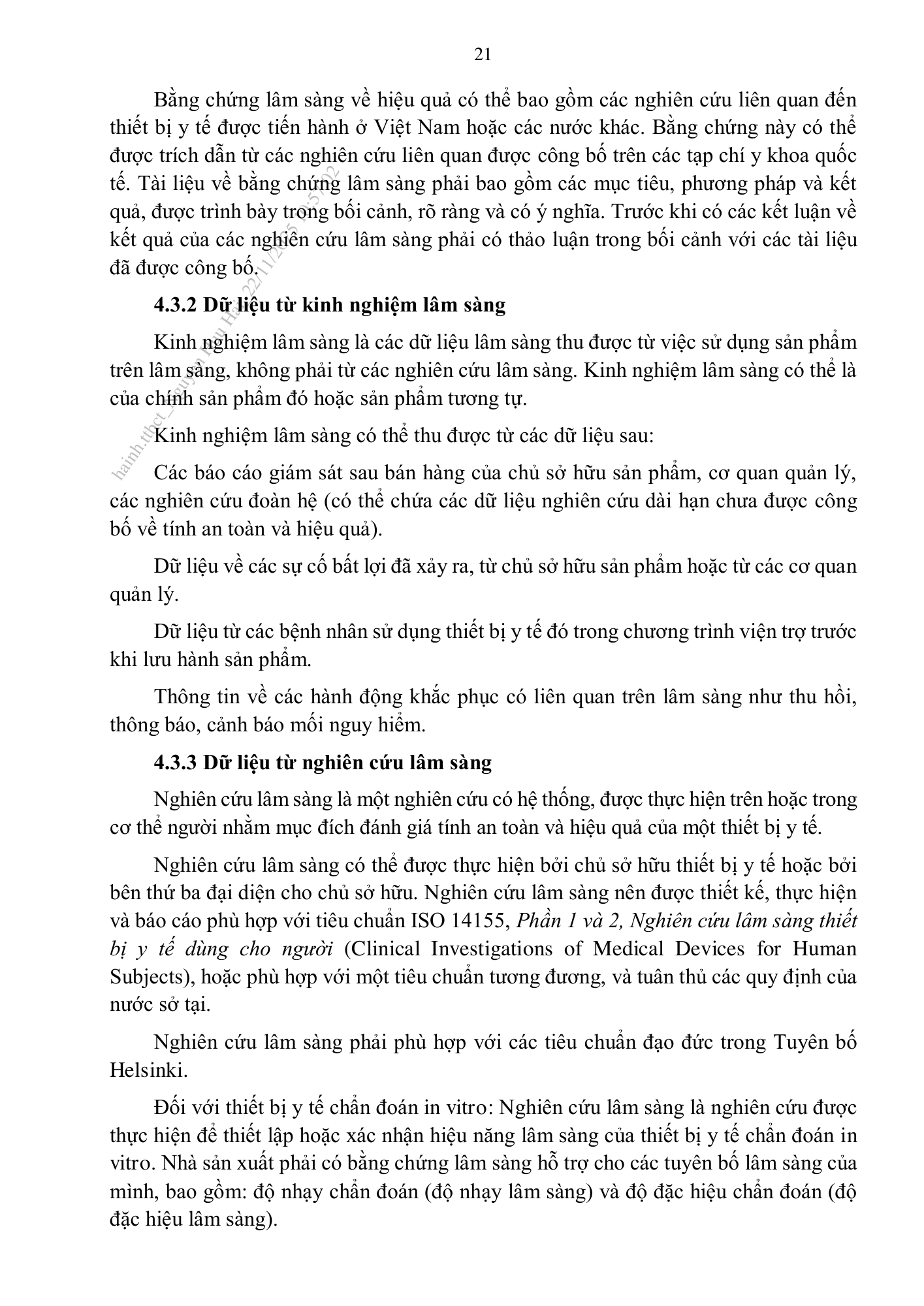 Thông tư44/2025/TT-BYT — original official PDF page82; original table columns and diagrams retained