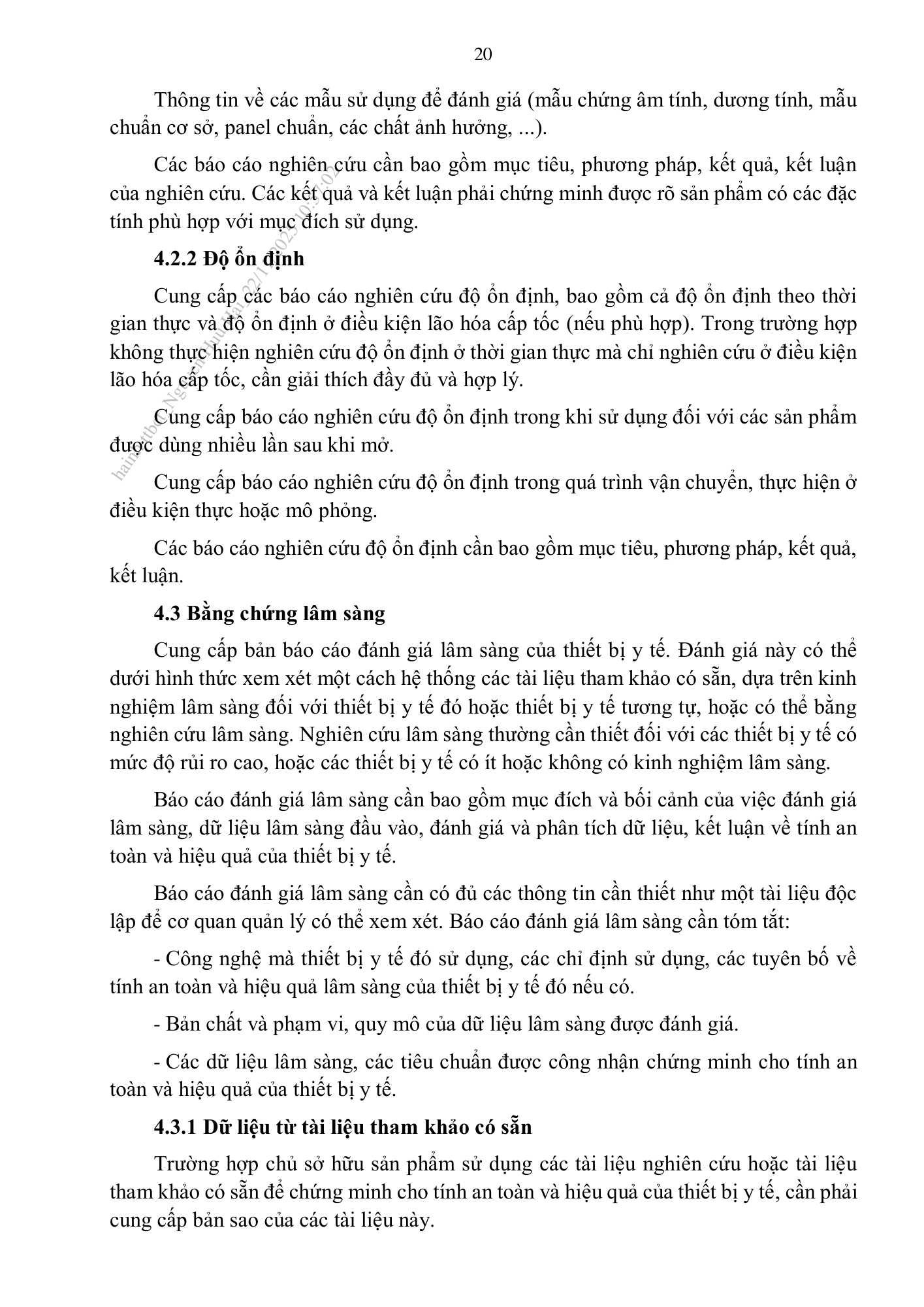 Thông tư44/2025/TT-BYT — original official PDF page81; original table columns and diagrams retained