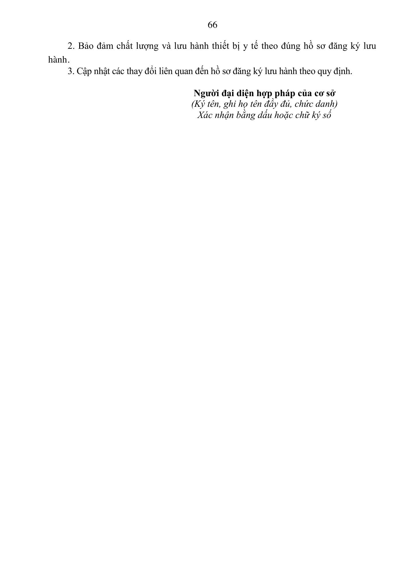 Quyết định 3618/QĐ-BYT — original official PDF physical page 66; complete source layout, tables and image text retained