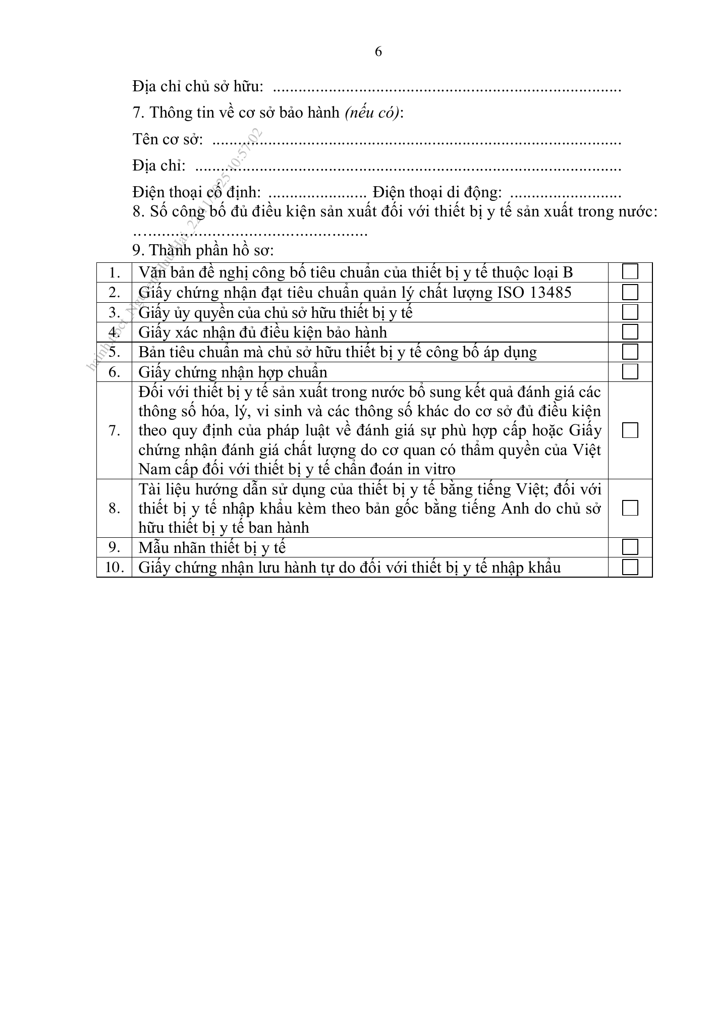 Thông tư44/2025/TT-BYT — original official PDF page47; original table columns and diagrams retained