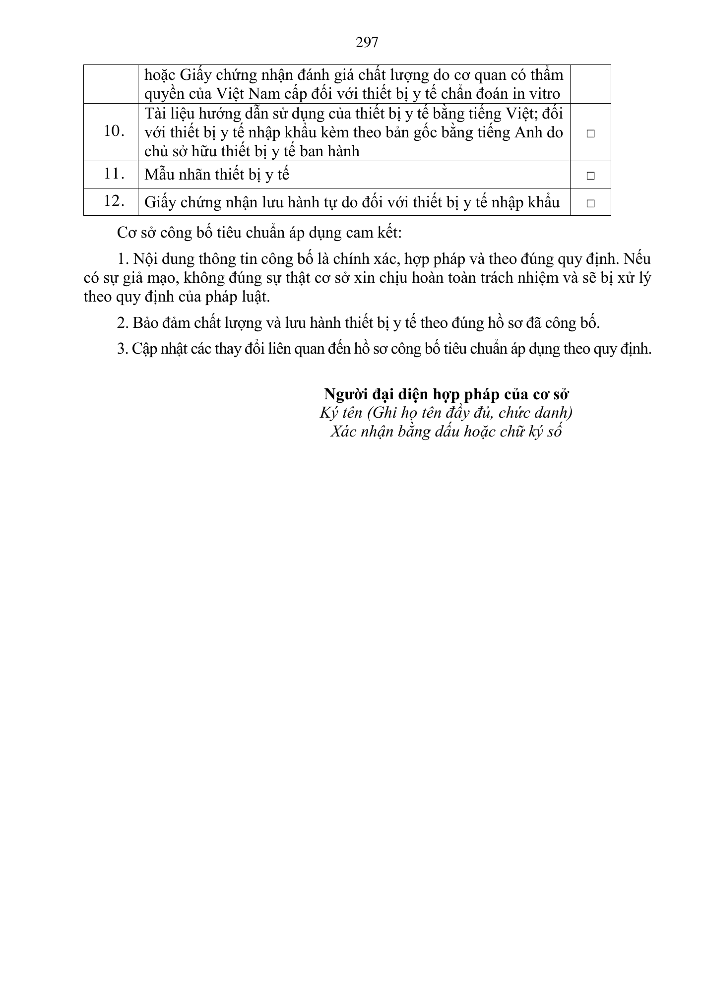 Quyết định 3618/QĐ-BYT — original official PDF physical page 297; complete source layout, tables and image text retained