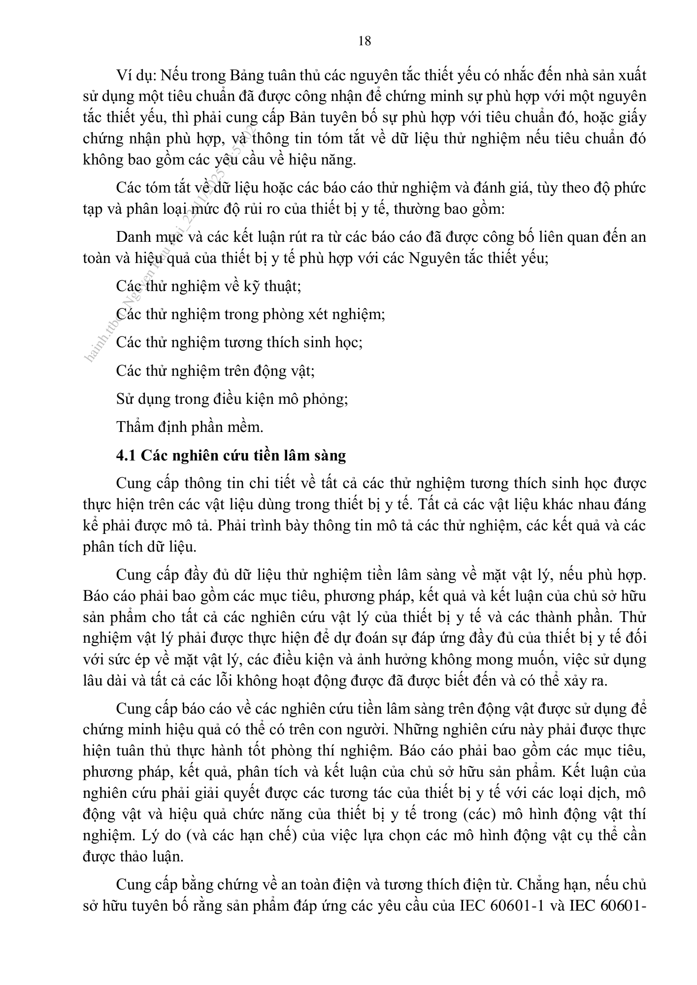 Thông tư44/2025/TT-BYT — original official PDF page79; original table columns and diagrams retained