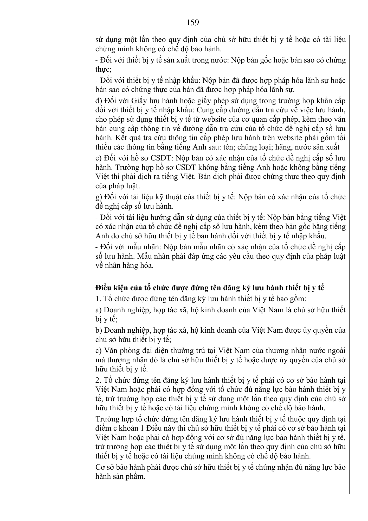Quyết định 3618/QĐ-BYT — original official PDF physical page 159; complete source layout, tables and image text retained