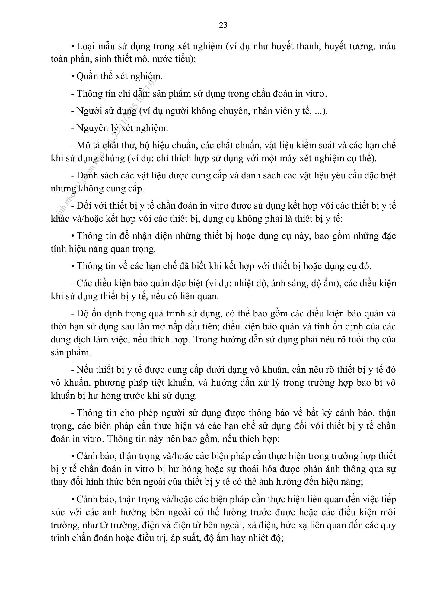 Thông tư44/2025/TT-BYT — original official PDF page84; original table columns and diagrams retained