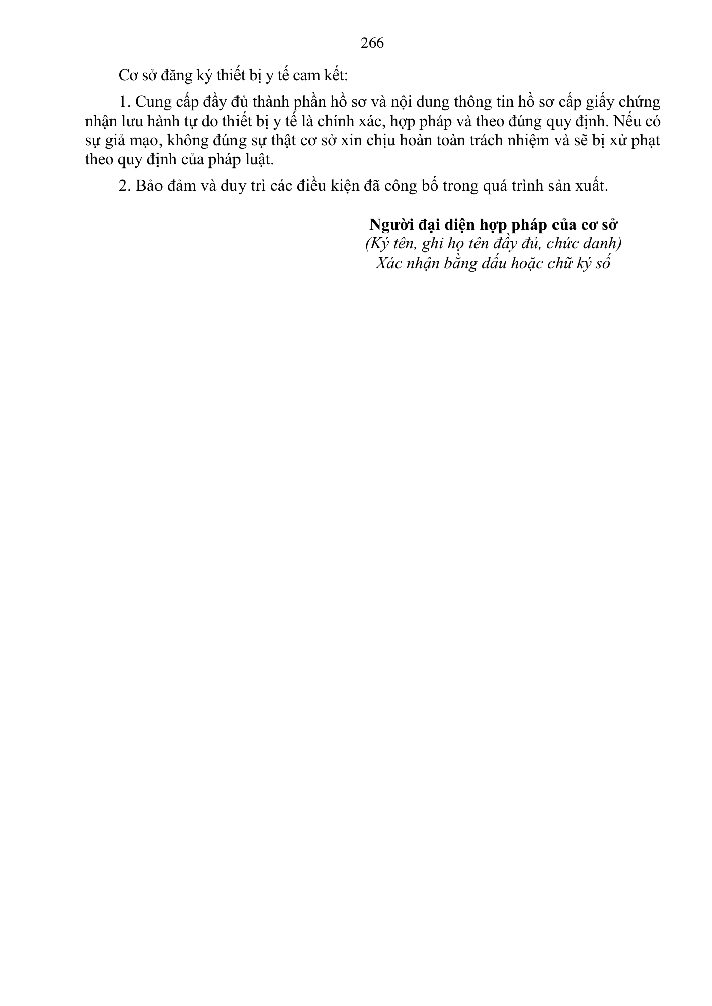 Quyết định 3618/QĐ-BYT — original official PDF physical page 266; complete source layout, tables and image text retained