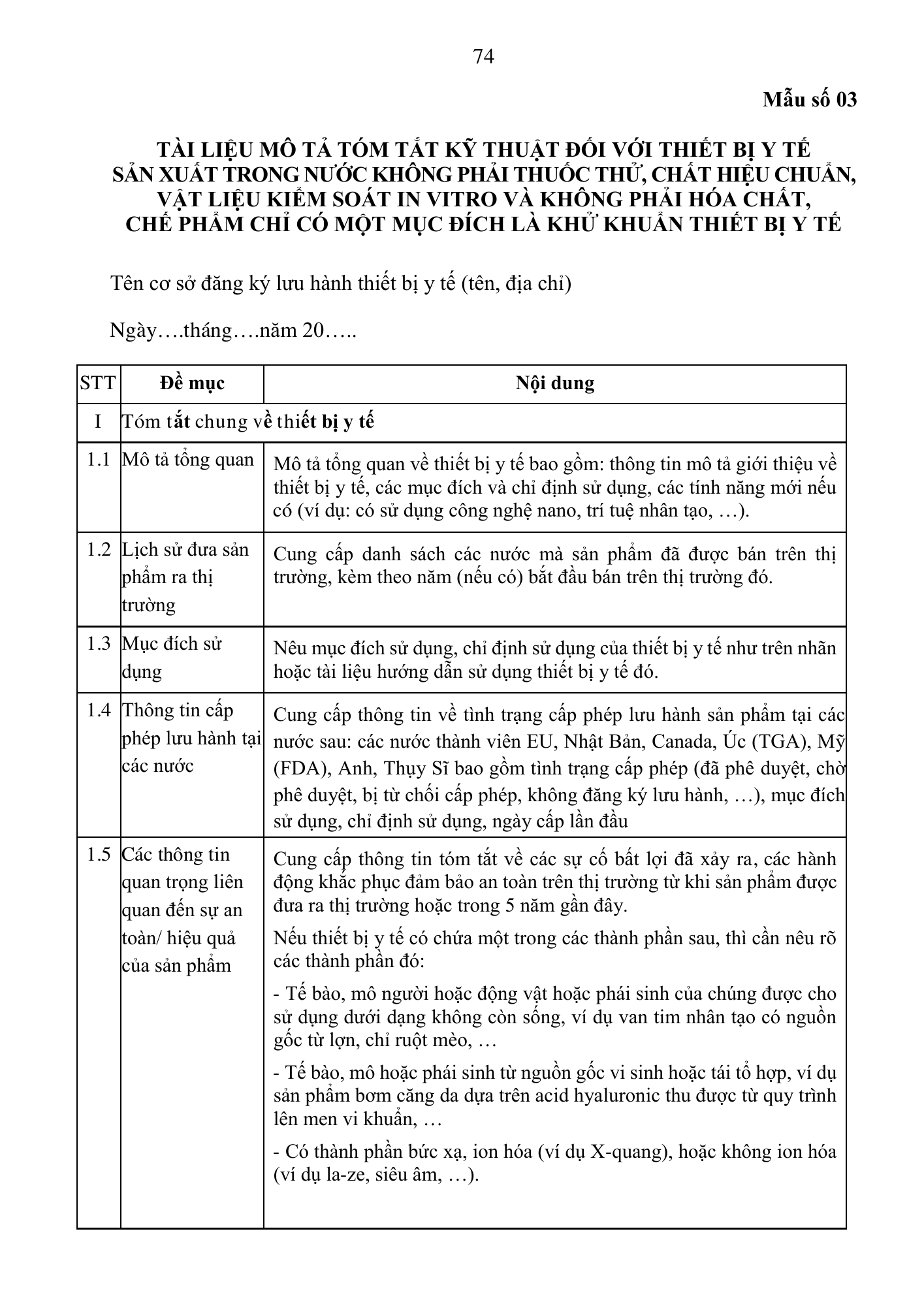 Quyết định 3618/QĐ-BYT — original official PDF physical page 74; complete source layout, tables and image text retained