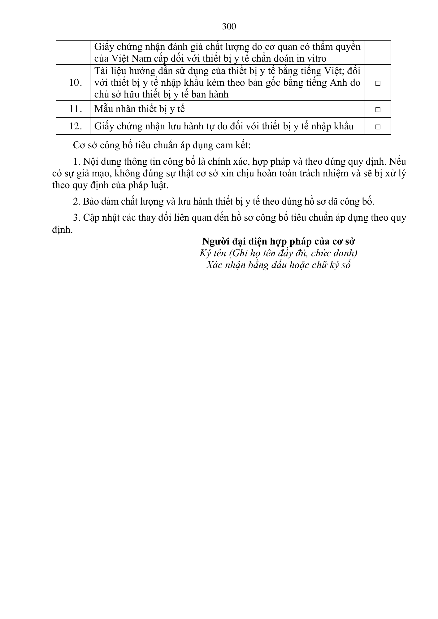 Quyết định 3618/QĐ-BYT — original official PDF physical page 300; complete source layout, tables and image text retained