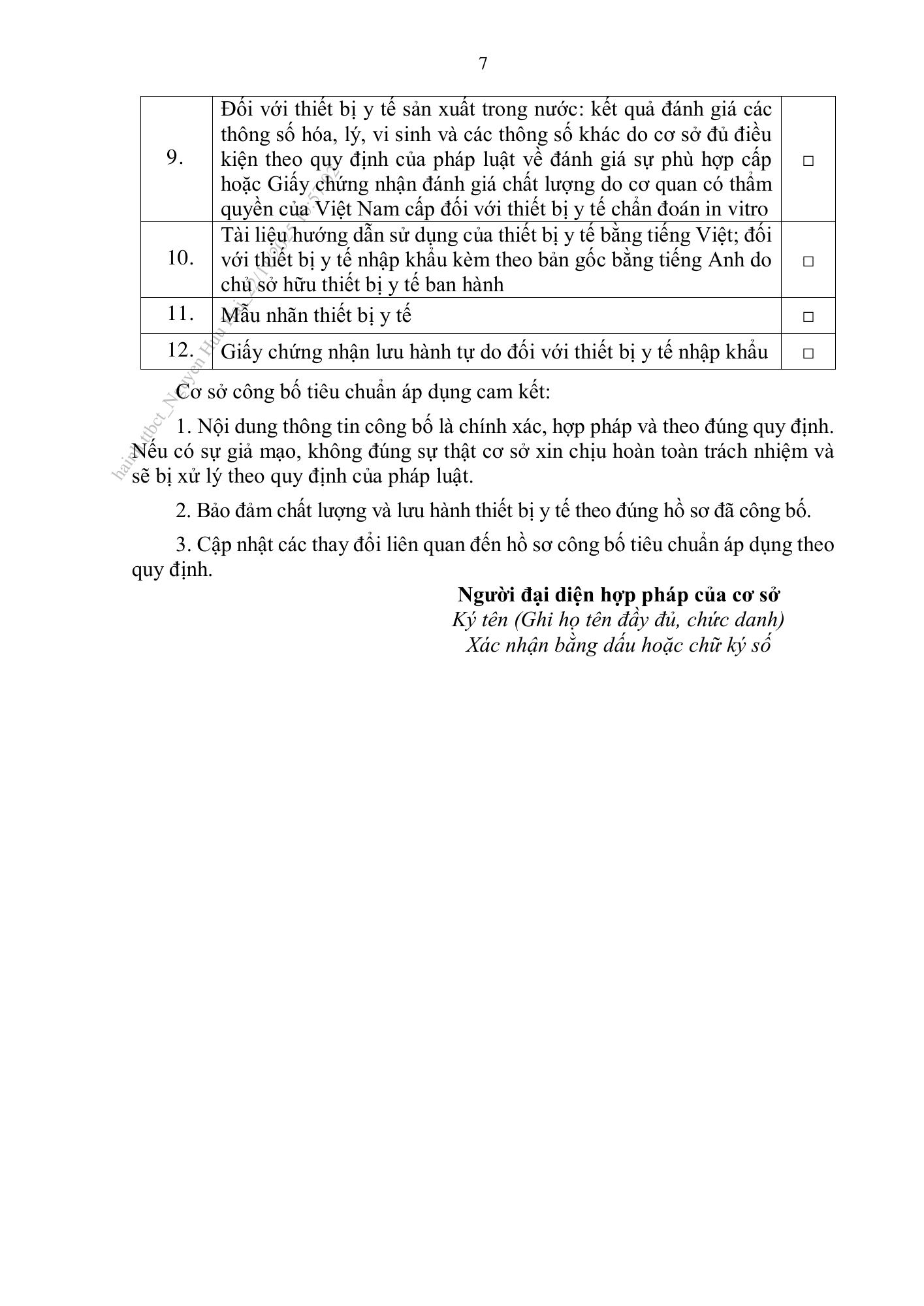 Thông tư44/2025/TT-BYT — original official PDF page11; original table columns and diagrams retained