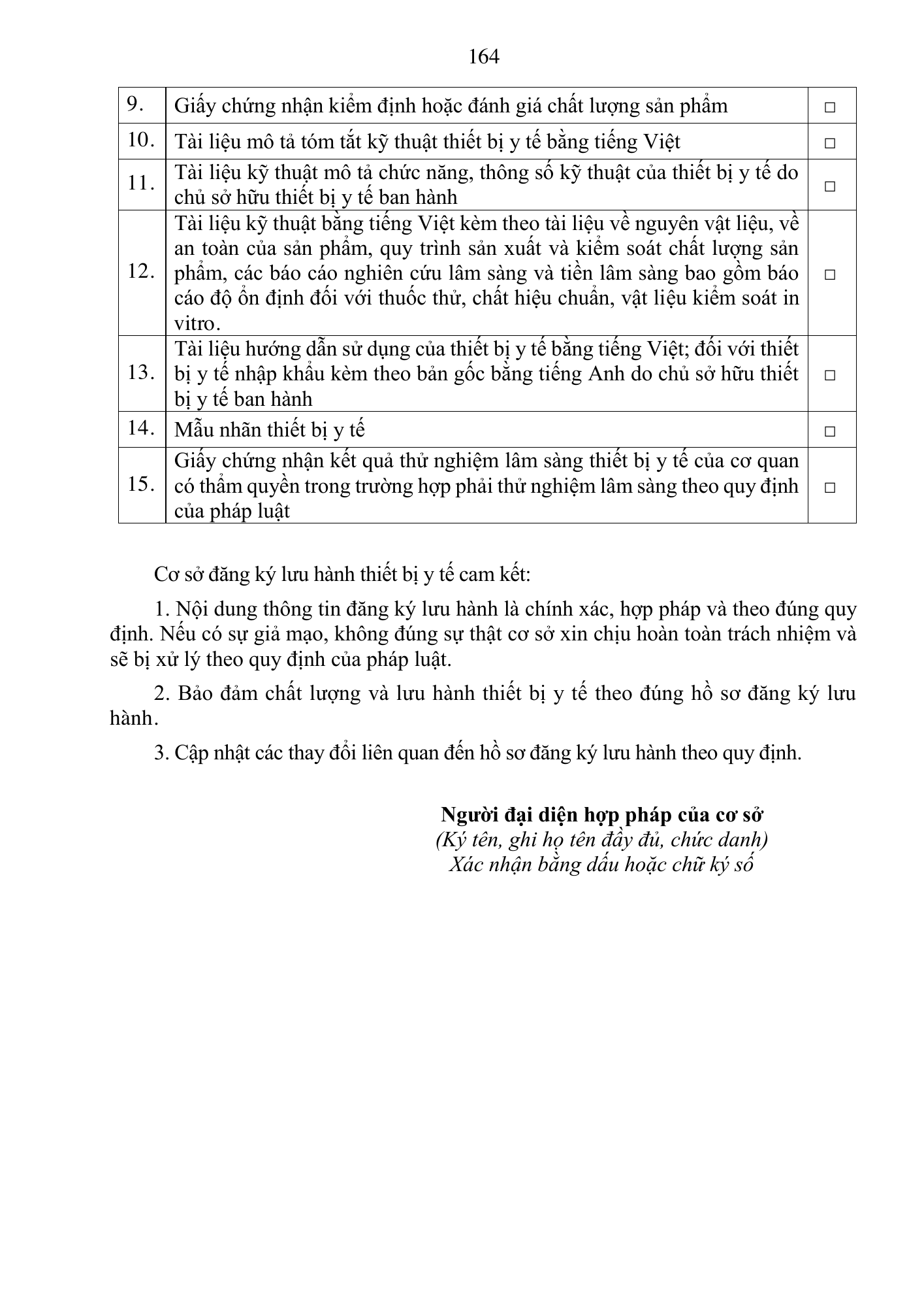 Quyết định 3618/QĐ-BYT — original official PDF physical page 164; complete source layout, tables and image text retained