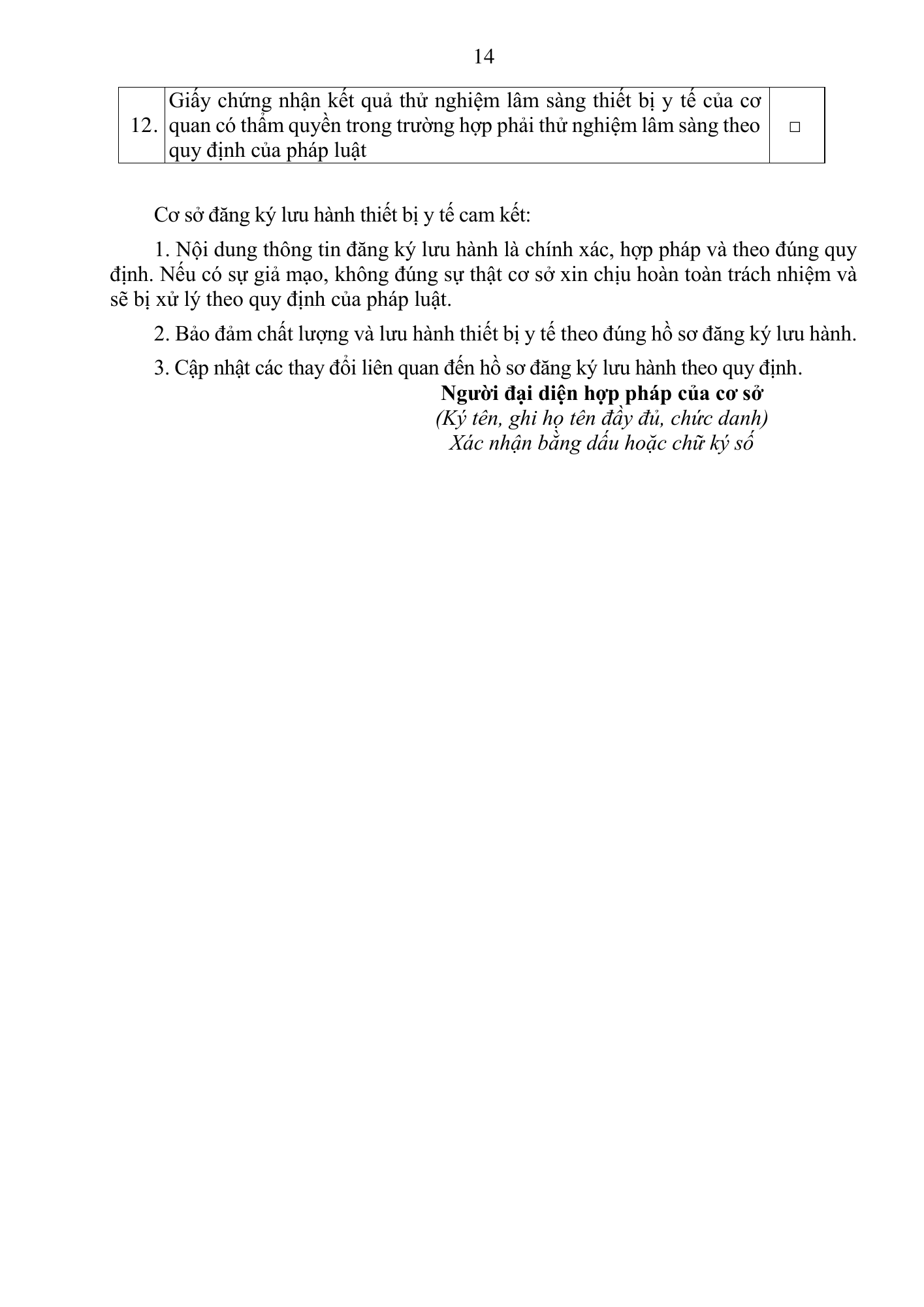 Quyết định 3618/QĐ-BYT — original official PDF physical page 14; complete source layout, tables and image text retained