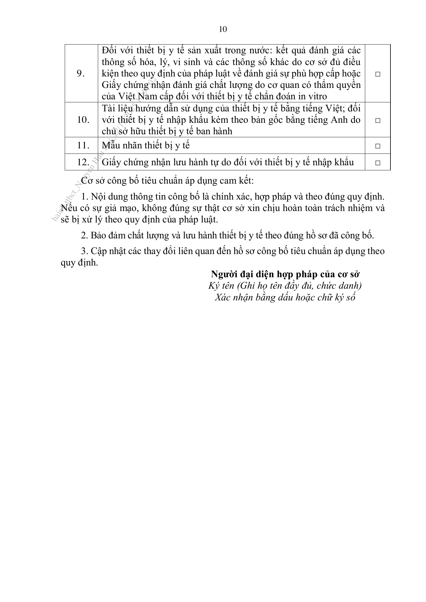 Thông tư44/2025/TT-BYT — original official PDF page14; original table columns and diagrams retained