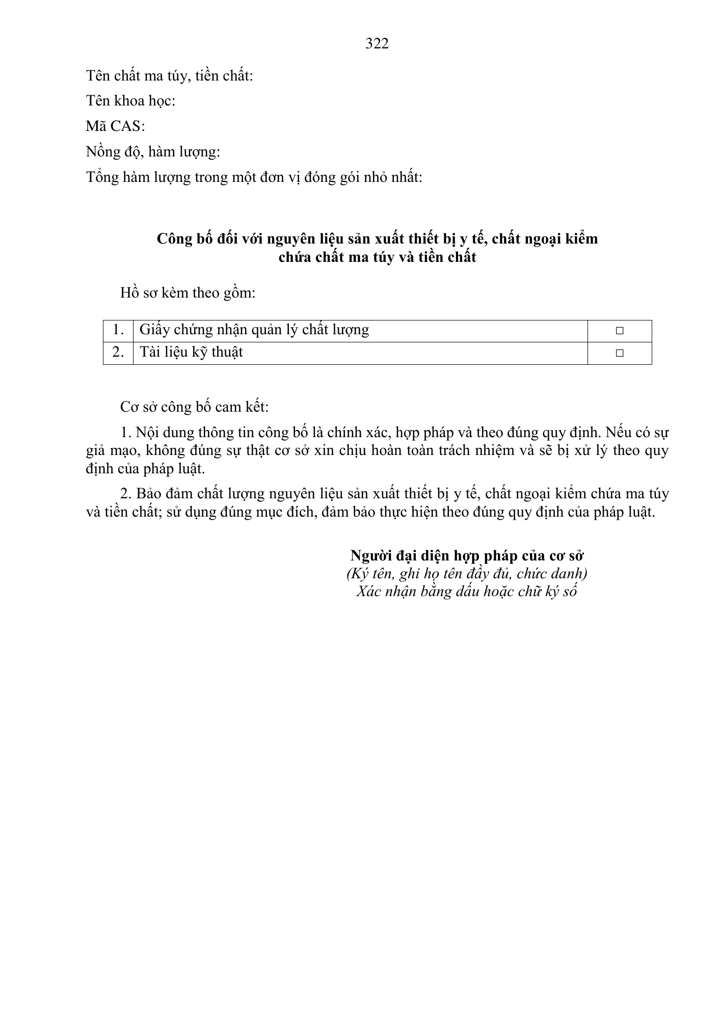 Quyết định 3618/QĐ-BYT — original official PDF physical page 322; complete source layout, tables and image text retained