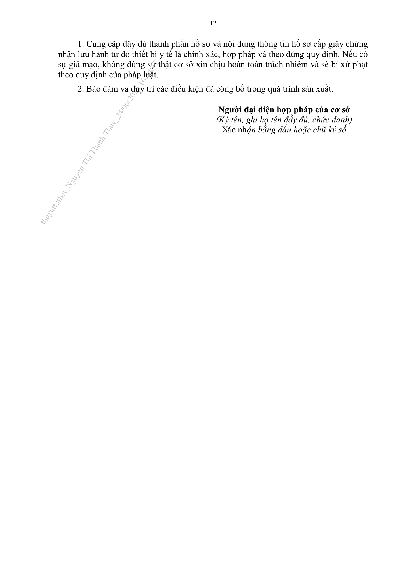 Quyết định 2075/QĐ-BYT — original official PDF physical page 12; complete source layout, tables and image text retained