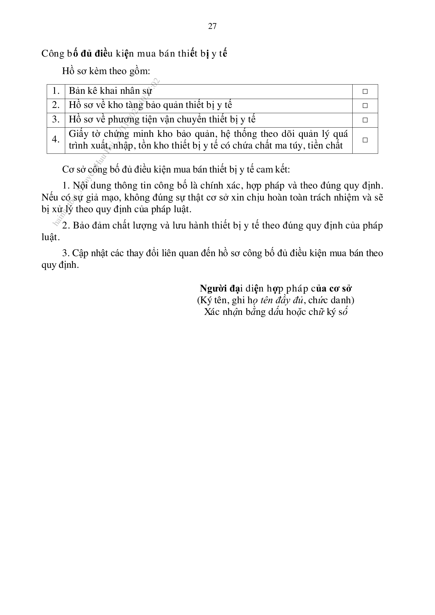 Thông tư44/2025/TT-BYT — original official PDF page31; original table columns and diagrams retained