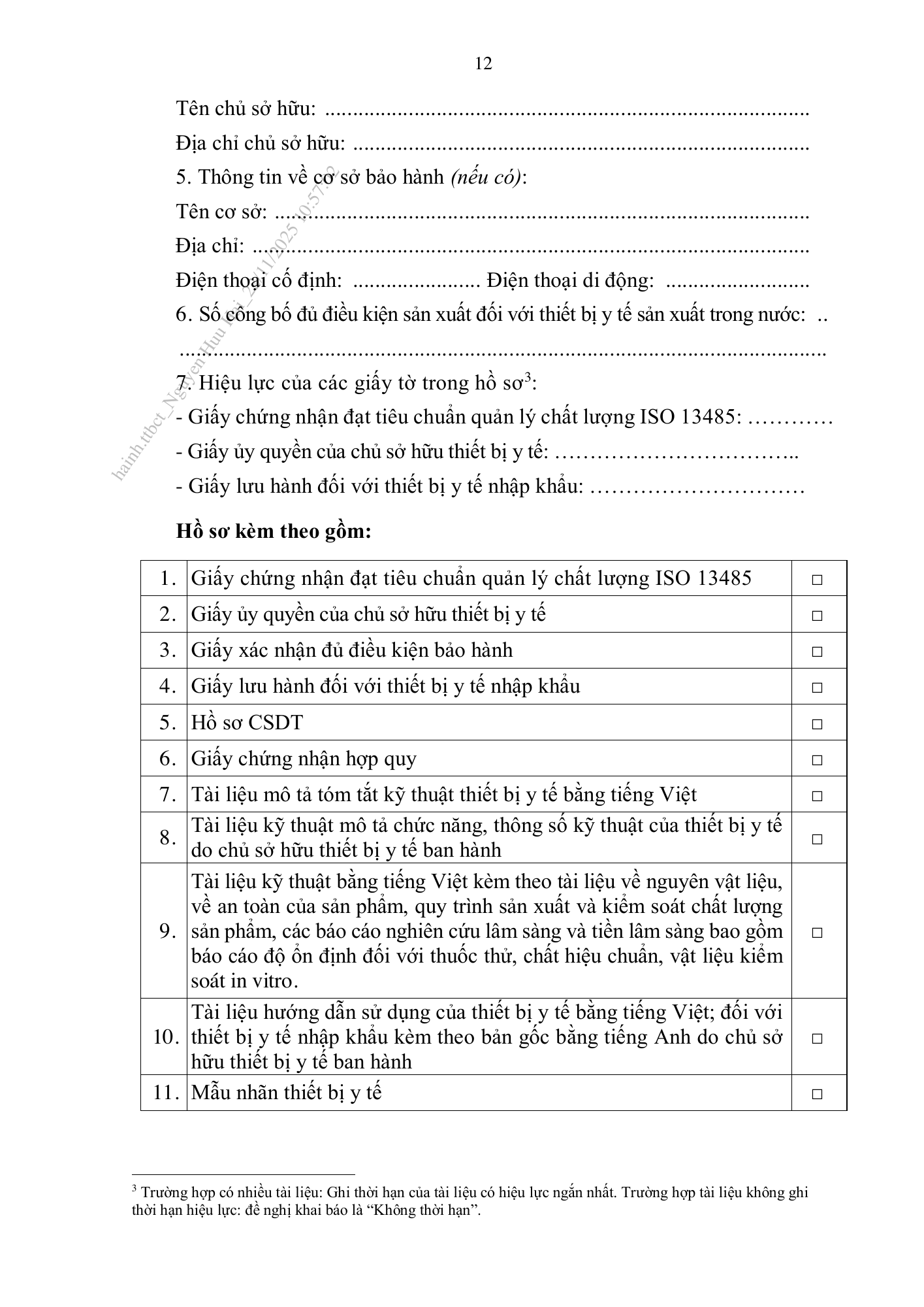 Thông tư44/2025/TT-BYT — original official PDF page16; original table columns and diagrams retained